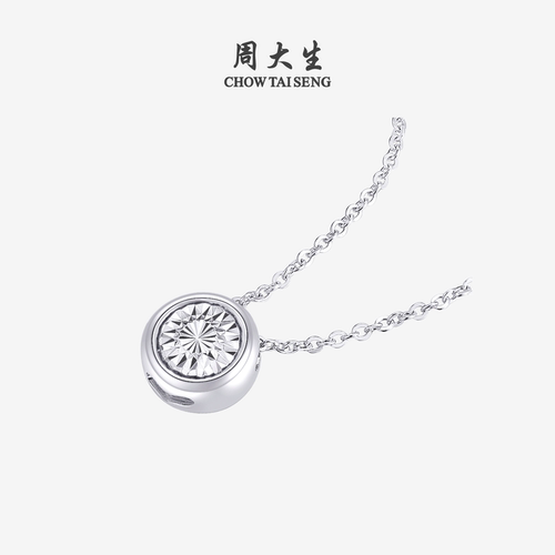 周大生铂金项链女PT950圆形泡泡吊坠O字锁骨套链生日礼物送女友 - 图0