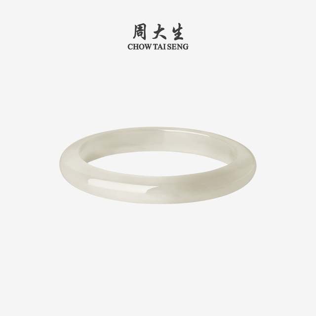 Chow Tai Sang champagne gold chalcedony bracelet for women, Chinese style jingle jade bracelet, white mother's day gift for mom, high-end