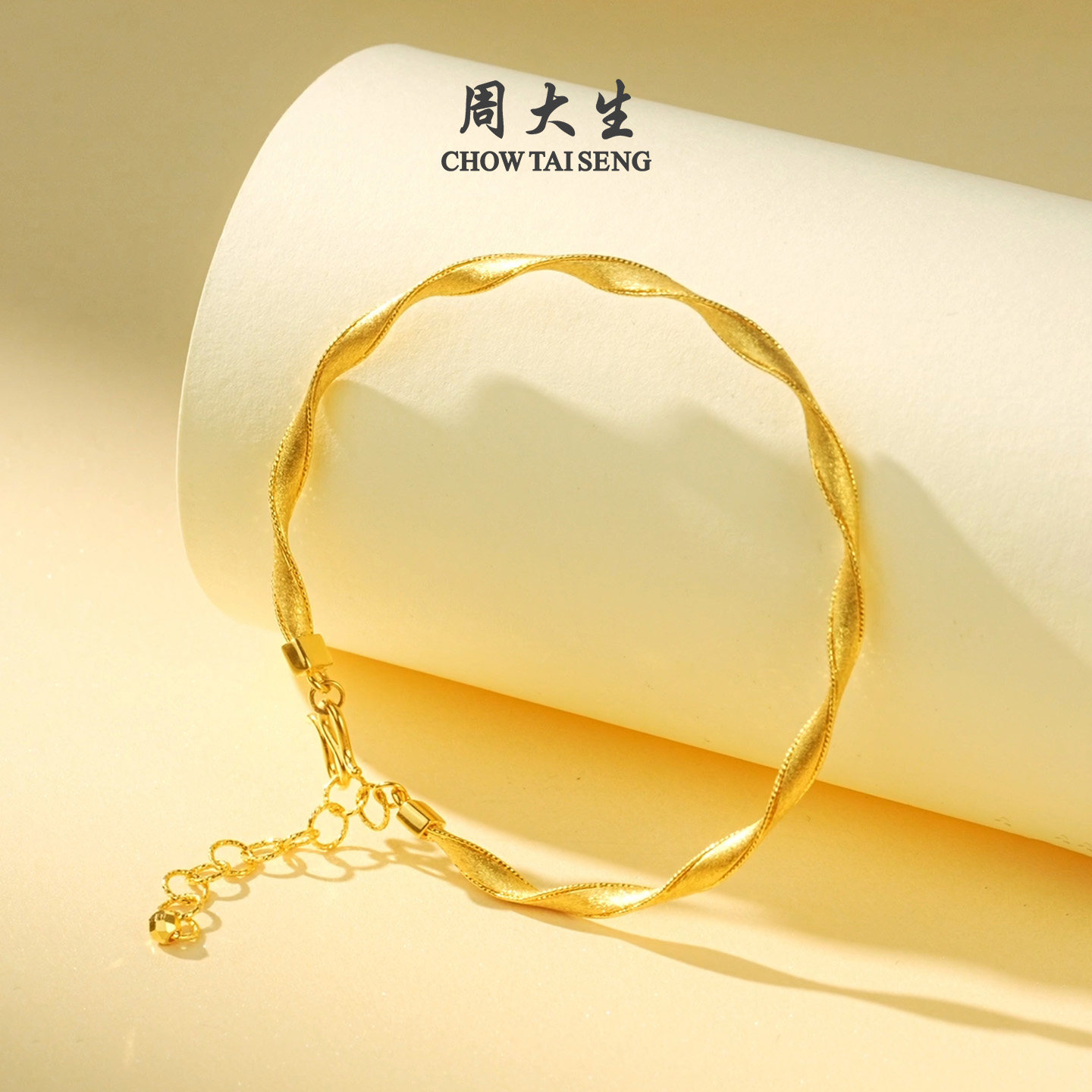 周大生黄金手镯女足金爱意缠绕手饰金镯子活口可调节生日礼送女友,淘宝优惠券,粉丝福利购,淘宝优惠卷