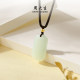 Zhou Taisheng gold and jade Ping An Wu Shi brand pendant