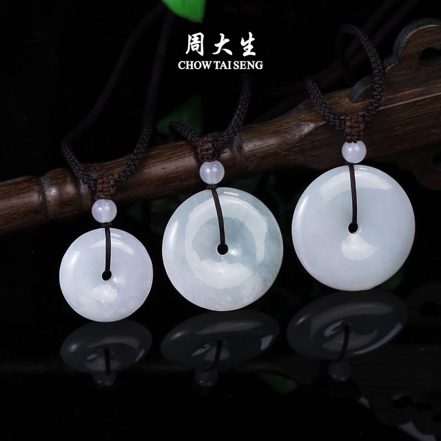 Zhou Taisheng natural jadeite safety buckle pendant bean seed