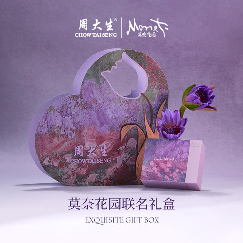 周大生莫奈联名|黄金耳钉女5G足金蝴蝶耳饰直针耳环生日礼送女友 - 图1