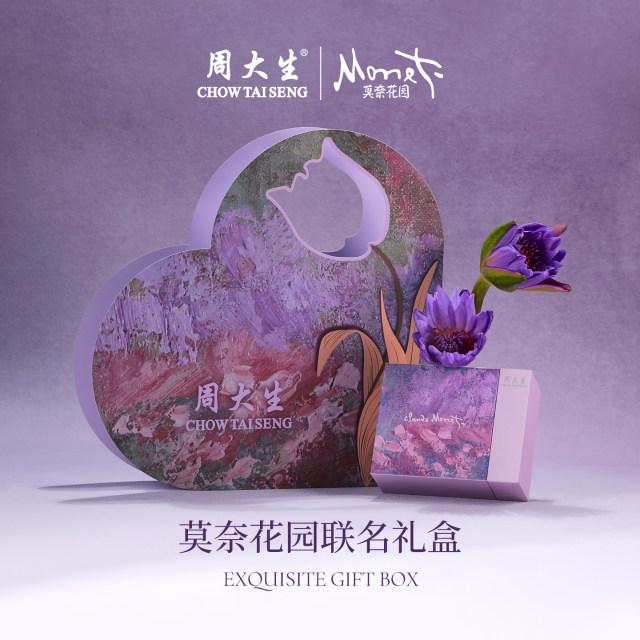 Chow Tai Sang Monet co-branded | gold bracelet women's gold enamel rose butterfly bracelet as a birthday gift for girlfriend