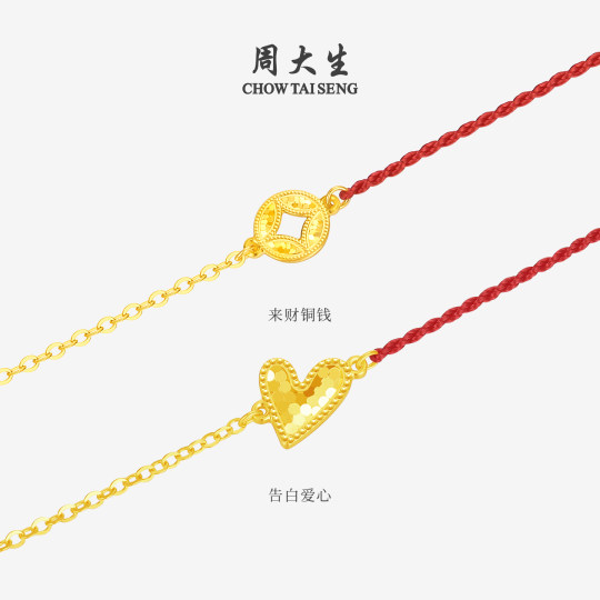 Zhou Dasheng 18k gold flashing gourd red rope bracelet
