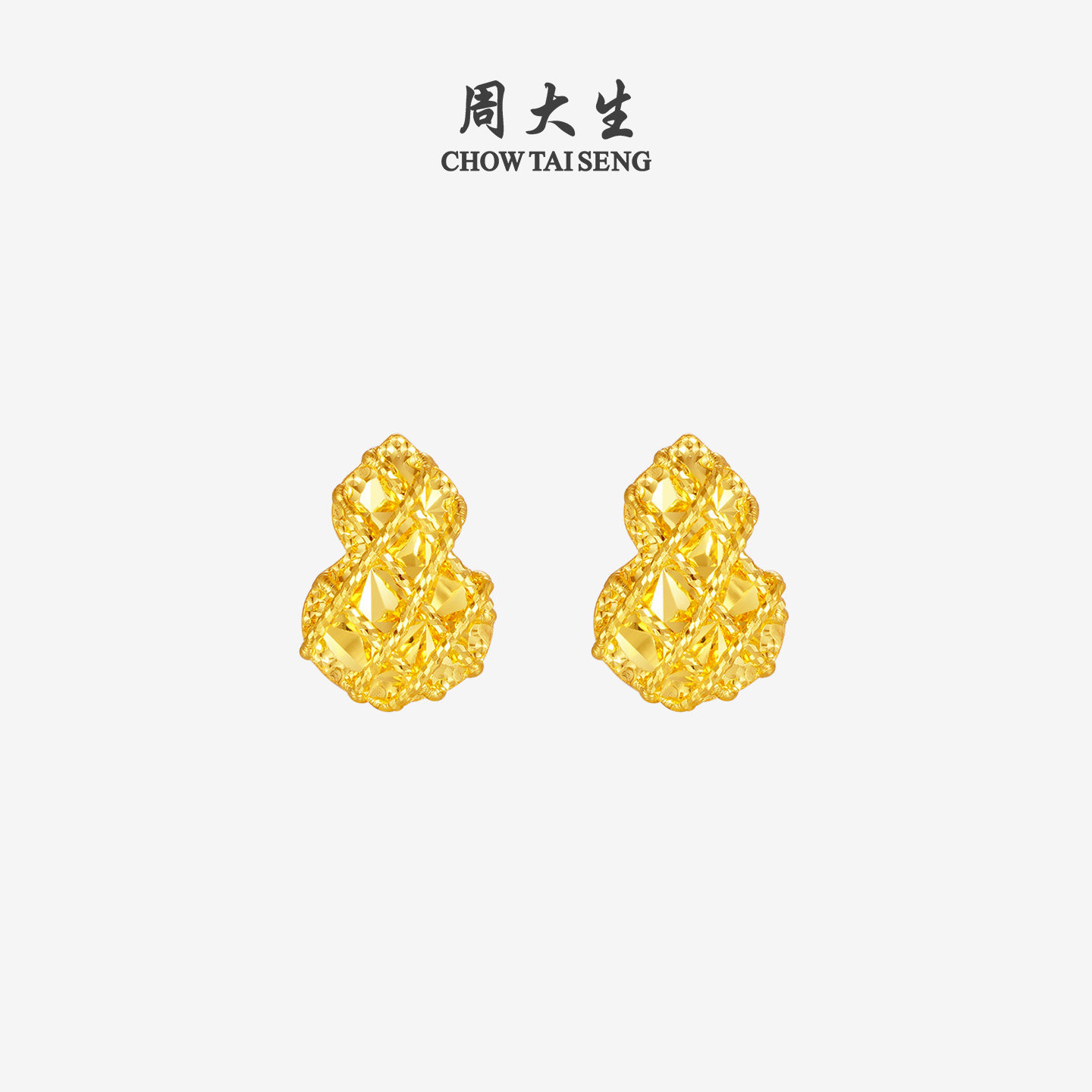 周大生马年生肖福禄黄金耳钉女足金四叶草耳饰葫芦耳环送女友礼物,淘宝优惠券,粉丝福利购,淘宝优惠卷