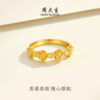 Chow Tai Sang Gold Ring Women's Football Gold Rose Hand Ornament Flower Stacked Ring Genuine Birthday Gift for Girlfriend