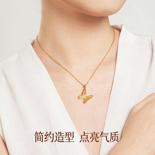 周大生镂空蝴蝶黄金吊坠女小仙蝶足金项链挂坠链坠送女友生日礼物 - 图2