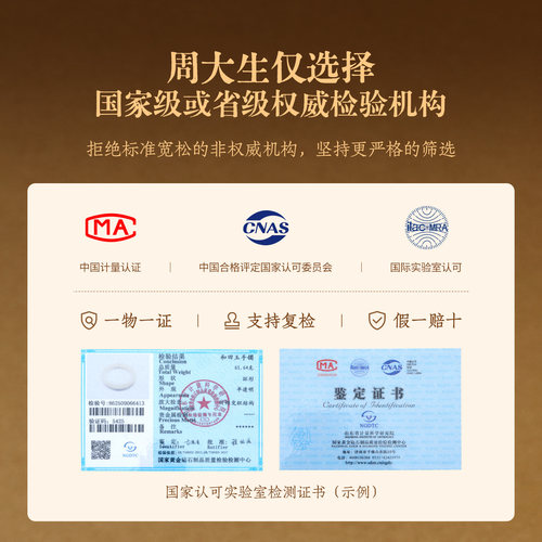 周大生黄金手链虎眼石男士手串足金黑曜石檀木转运珠男生生日礼物 - 图3