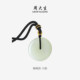 Zhou Taisheng and Tian Qingyu Qing horizontal buckle pendant
