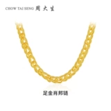 Золотое ожерелье, золотая модная классическая цепочка, простой и элегантный дизайн, делается под заказ