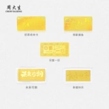 Браслет, мобильный телефон, золотые монеты, слиток, подарок на день рождения