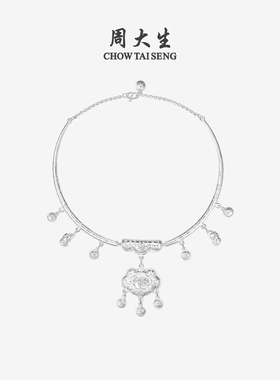 周大生足银平安喜乐宝宝吊坠