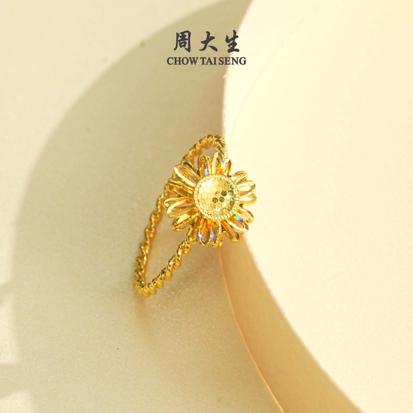 Chow Tai Sang’s Twelve Flower Gods Jointly Signed | Gold Ring Women’s Foot Gold Sunflower Sunflower Bracelet as a Gift for Your Girlfriend