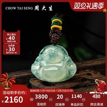 Zhou Daisheng Natural Emerald Buddha Male Pendant Female Ice Seed White Bottom Jade Pendant Couple to send girlfriend boyfriend gift