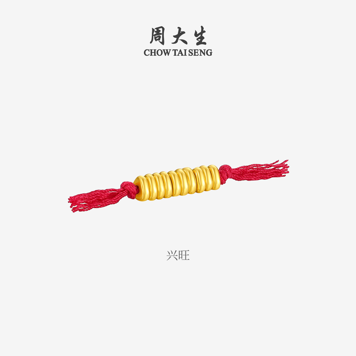 周大生盘缠金黄金串珠女足金转运珠5D硬金DIY红绳金珠送女友礼物,淘宝优惠券,粉丝福利购,淘宝优惠卷