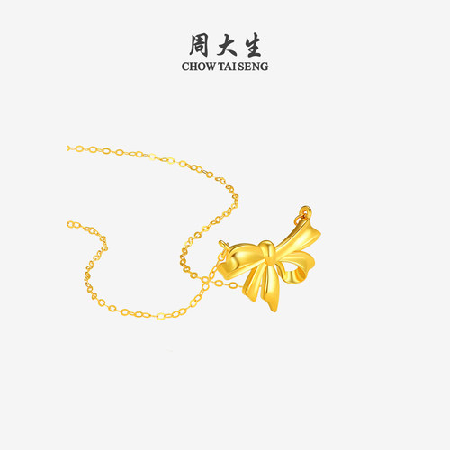 圣诞礼物周大生黄18K金项链套链彩金蝴蝶结吊坠颈链锁骨链送女友 - 图1