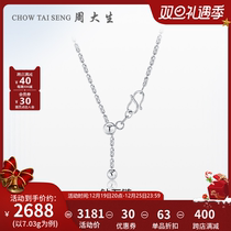 Week Great Raw Platinum Necklace Women Lock Bones Vegetarian Chain Thin diamond chain PT950 Platinum Chain birthday present for girls