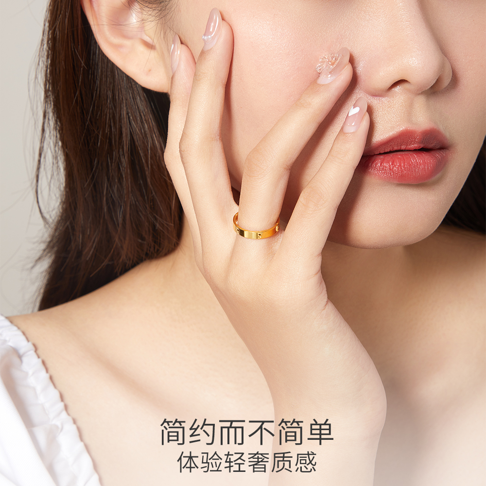 周大生黄金戒指女足金 极光金简约时尚金戒指订婚首饰送女友礼物 5G 周大生黄金戒指女足金 极光金简约时尚金戒指订婚首饰送女友礼物 5G
