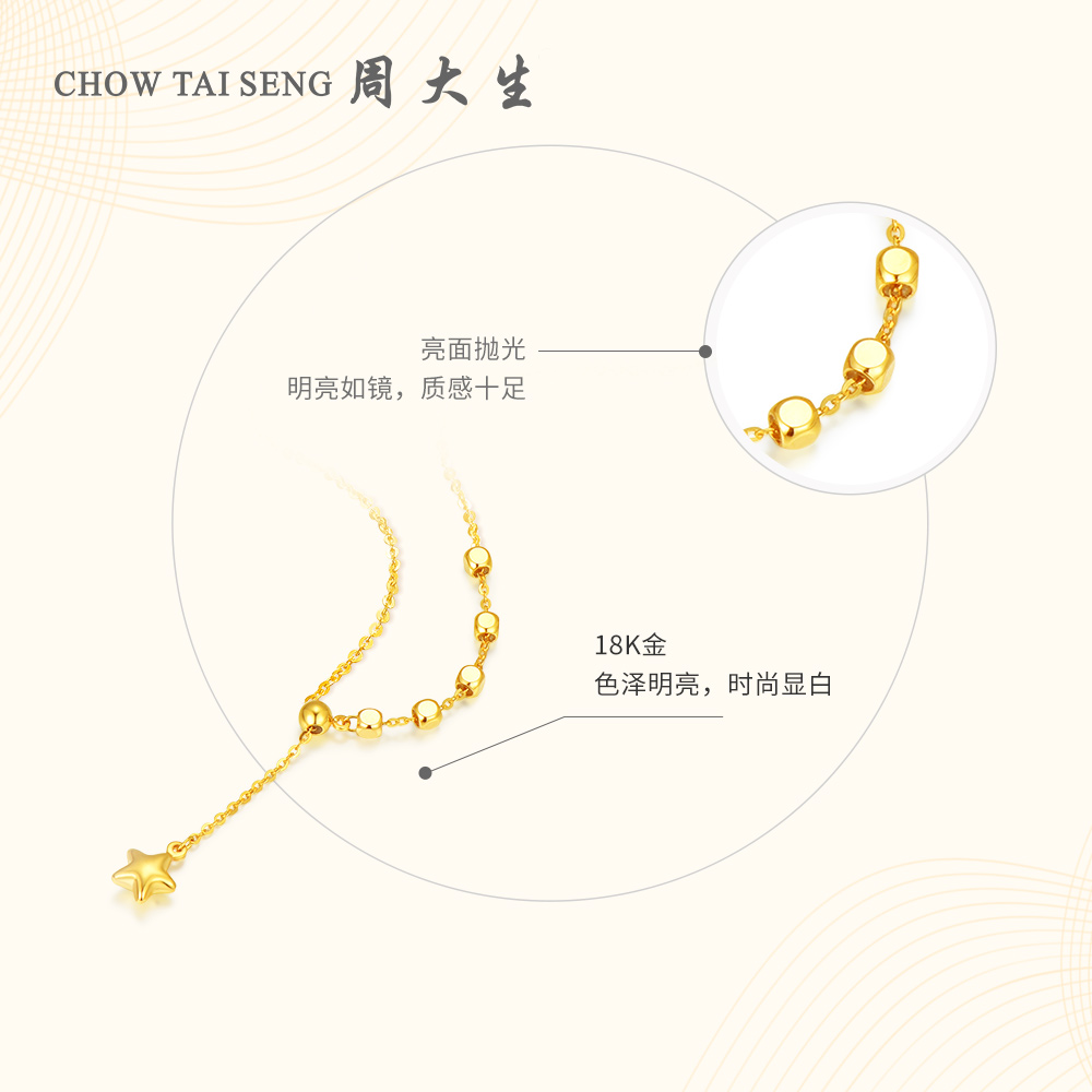 周大生星光小方糖黄18K金套链吊坠女方块锁骨项链送女友生日礼物_虎窝淘