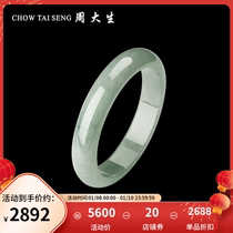 Zhou Daisheng natural emerald bracelet female style hibiscus seed floating blue flowers and green bracelets for a generous gift of Mothers gift