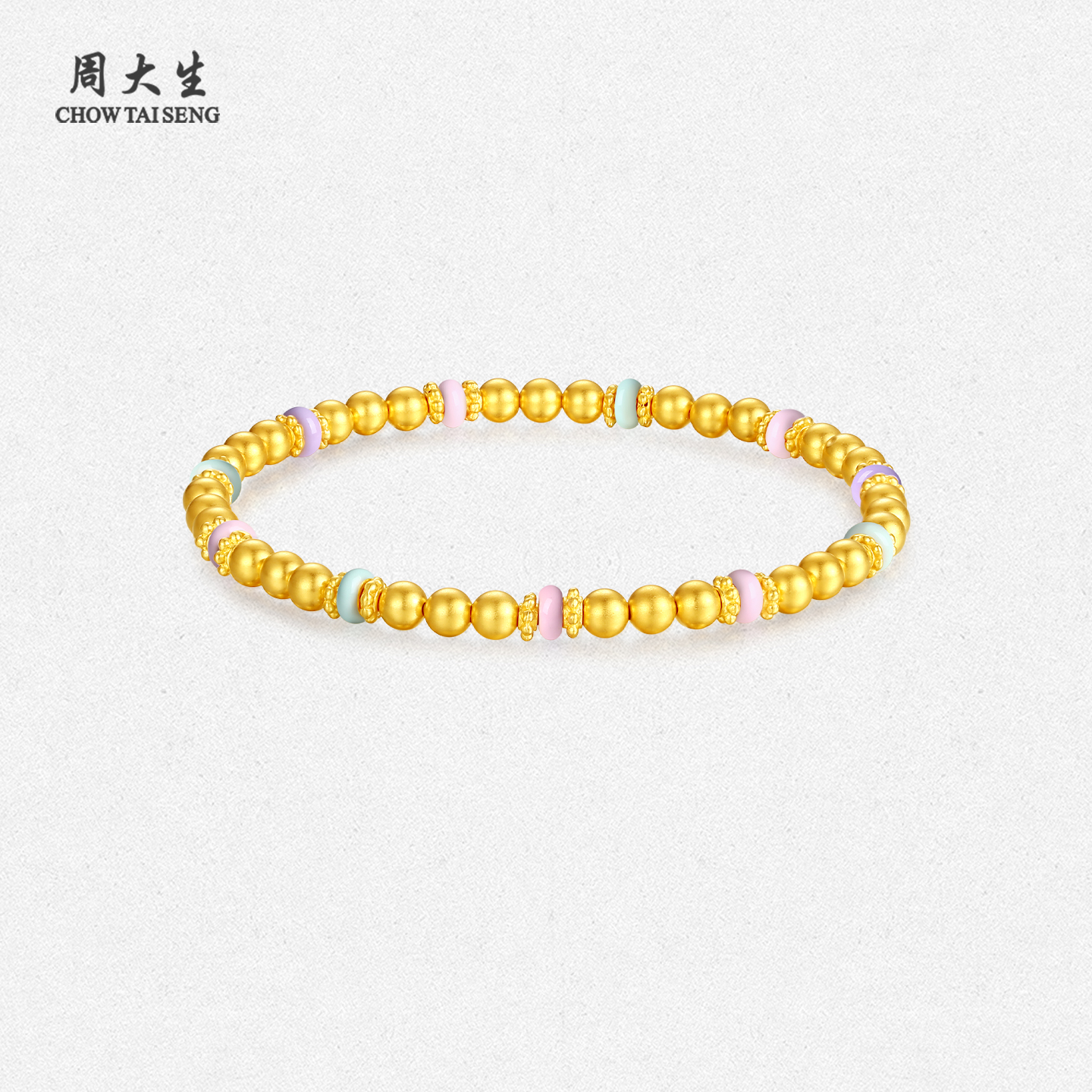 周大生黄金手串女足金硬金珐琅缤纷四季金珠手链圣诞礼物送女朋友 - 图1