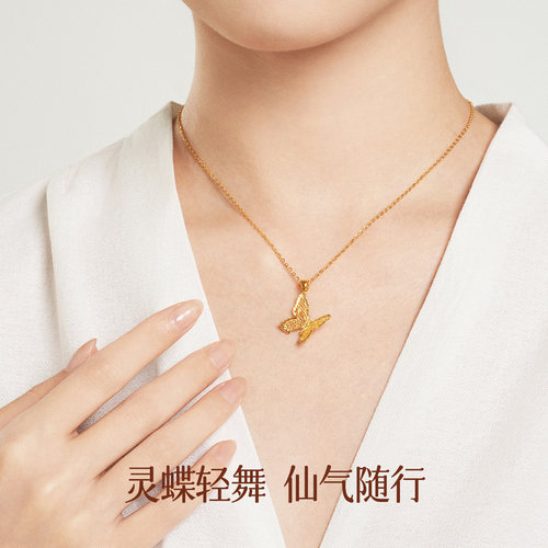周大生镂空蝴蝶黄金吊坠女小仙蝶足金项链挂坠链坠送女友生日礼物 - 图3