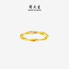 Chow Taisheng Moebius solid gold diamond ring ring design gold diamond ring as a Chinese Valentine's Day gift