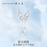 Платиновое ожерелье, блестящая цепочка до ключиц с кисточками, платина 950 пробы, подарок на день рождения