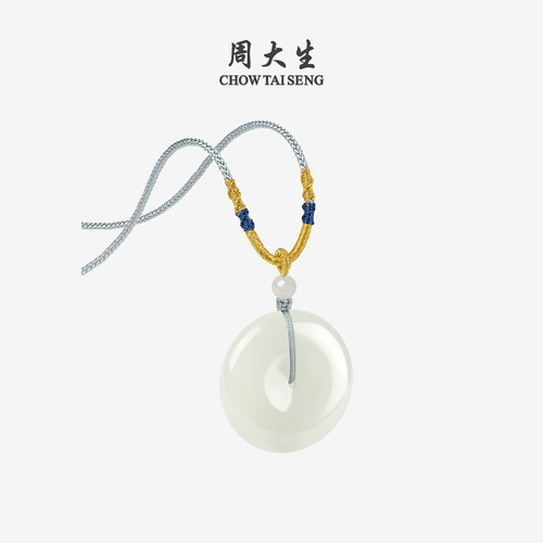 【圣诞礼物】周大生和田玉平安扣吊坠女玉石情侣项链编绳挂坠生日 - 图2