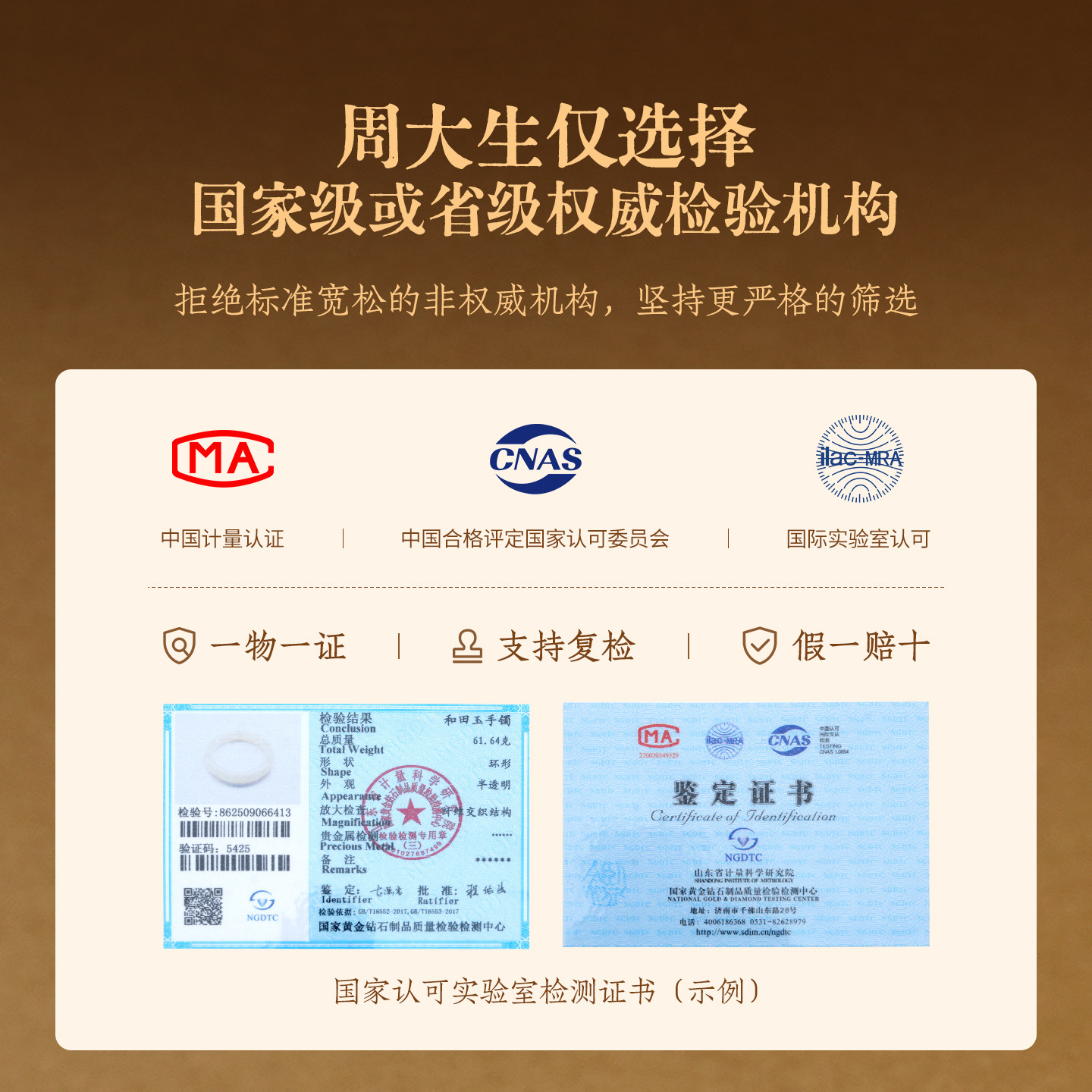 七夕礼物周大生黄金手链男款足金硬金铜钱貔貅转运珠手绳黑绳男友