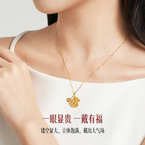 周大生爆闪金钱袋子黄金小福袋吊坠足金项链挂坠送女朋友生日礼物 - 图0