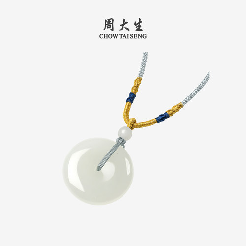 【圣诞礼物】周大生和田玉平安扣吊坠女玉石情侣项链编绳挂坠生日 - 图1