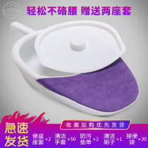 Bed bedpan elderly adult sitting bedpan female pregnant woman bedridden with urine basin man with poop toilet