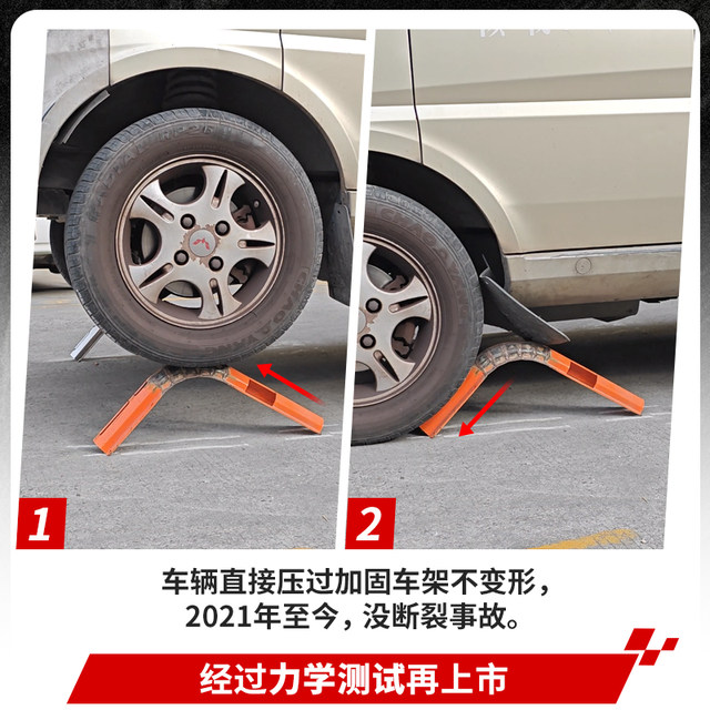 Welding-free modification of all No.9 series frame reinforcements