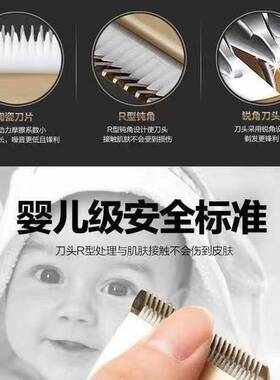 适用X6-1刀头配件理发器刀头