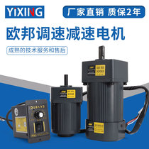 Throttle Motors Ubon 220v Adjustable Variable-speed Conveyor Belt conveyors Single-phase AC Small gear decelerated motors