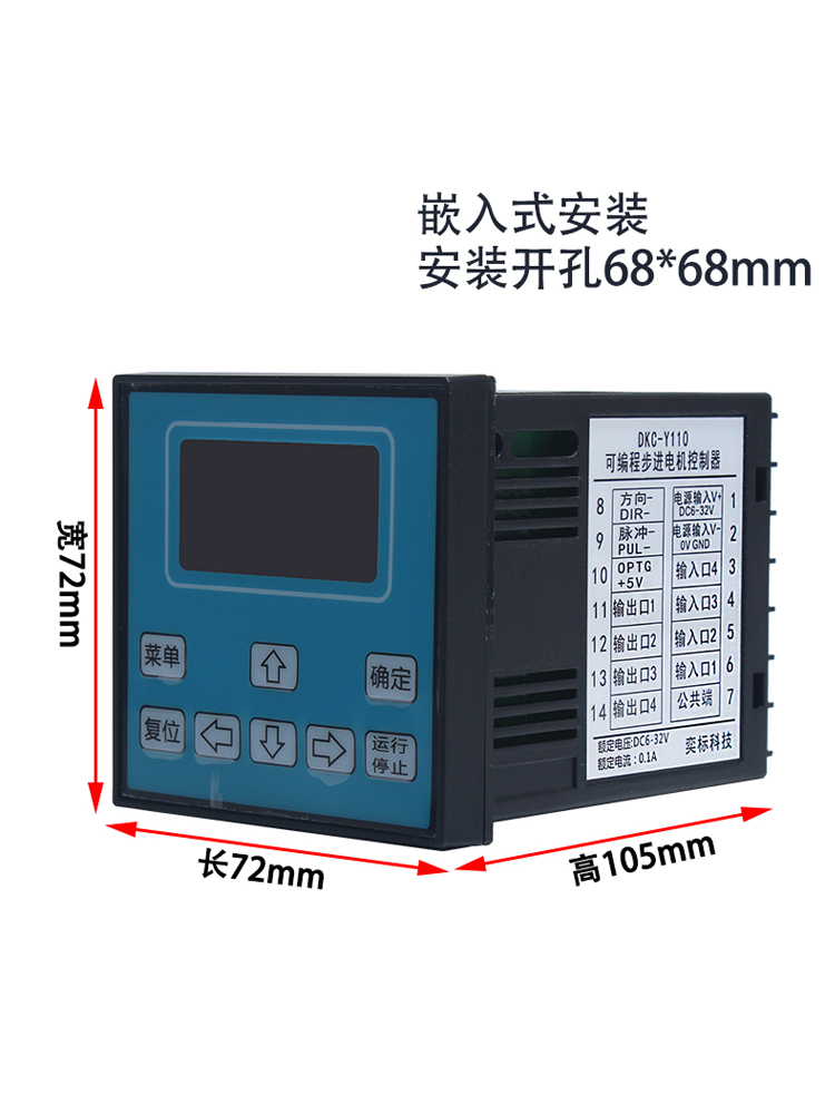 中文显示可编程步进伺服电机控制器单双轴脉冲发生器DKC-Y110Y120 - 图0