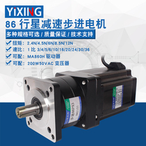 Large torque 86 Planetary reducer Hybrid stepper motors 4 5N 8 5N 12N motors with gearboxes 1 ratio 10