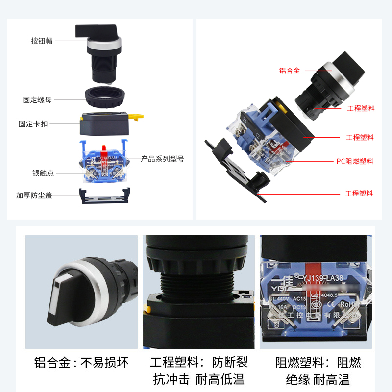 一佳两档三档自复位旋转开关LA38-20X33常开常闭选择转换旋钮开关 - 图2