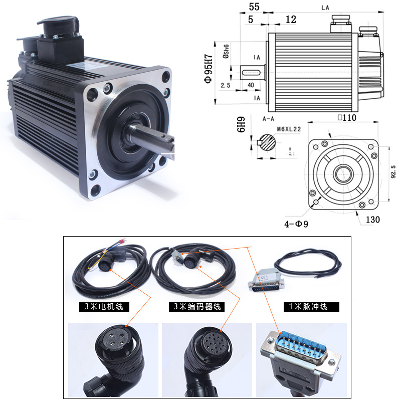 亿丰110st-m06020伺服电机套装1.2KW6N.M交流马达+驱动器包邮送线 - 图2