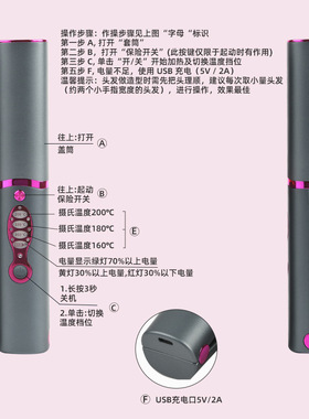 新款无线充电便携式直发夹板跨境