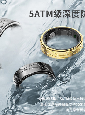 抖音TikTok电子书心率智能戒指