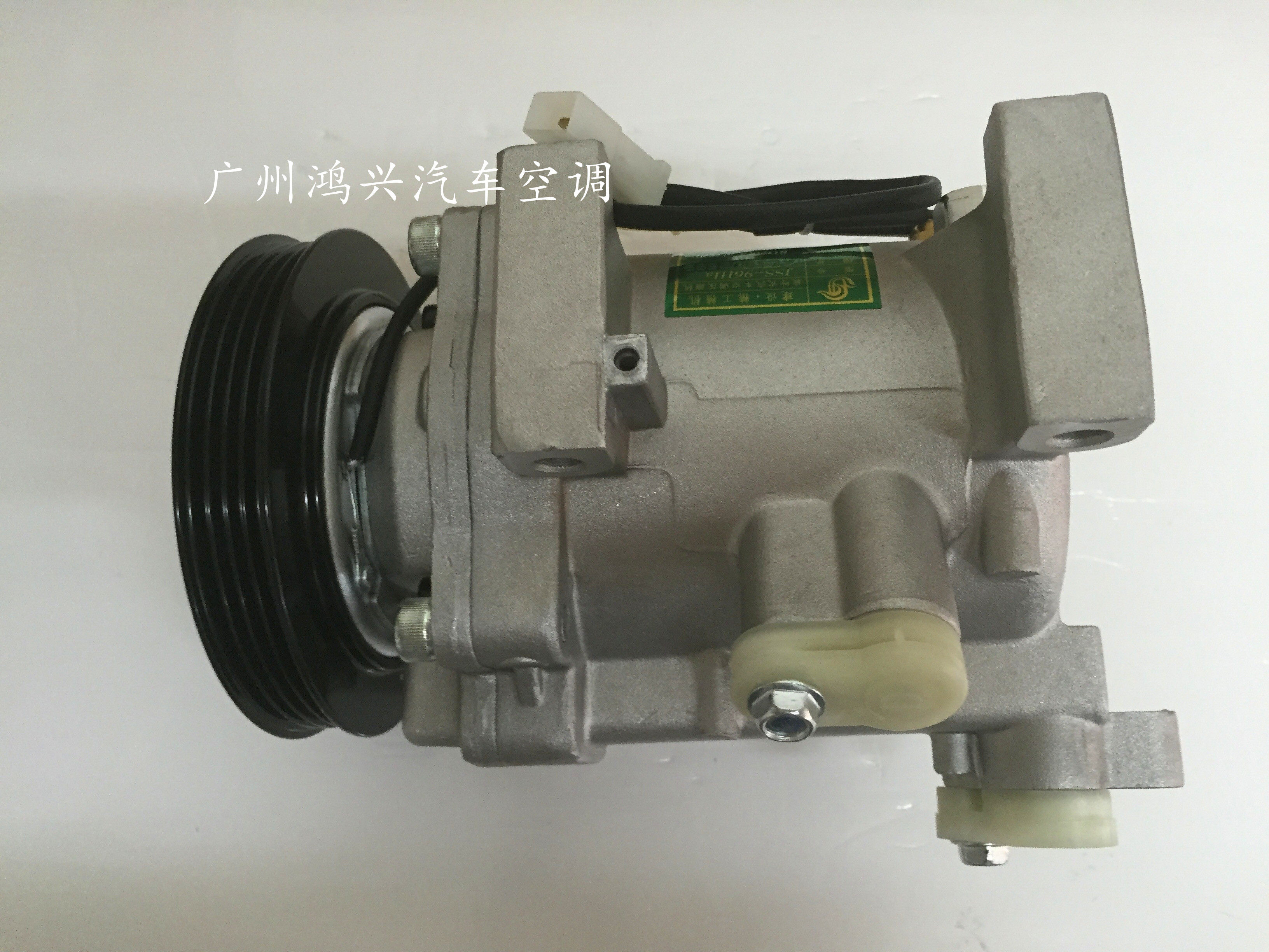 长城腾翼C30 酷熊 炫丽 空调压缩机 冷气泵 空调泵 质保一年,淘宝优惠券,粉丝福利购,淘宝优惠卷