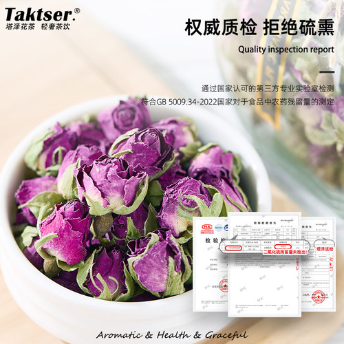 大马士革玫瑰花茶 无硫熏 肝舒肌净气血 女性养生茶推荐 塔泽花茶 - 图0