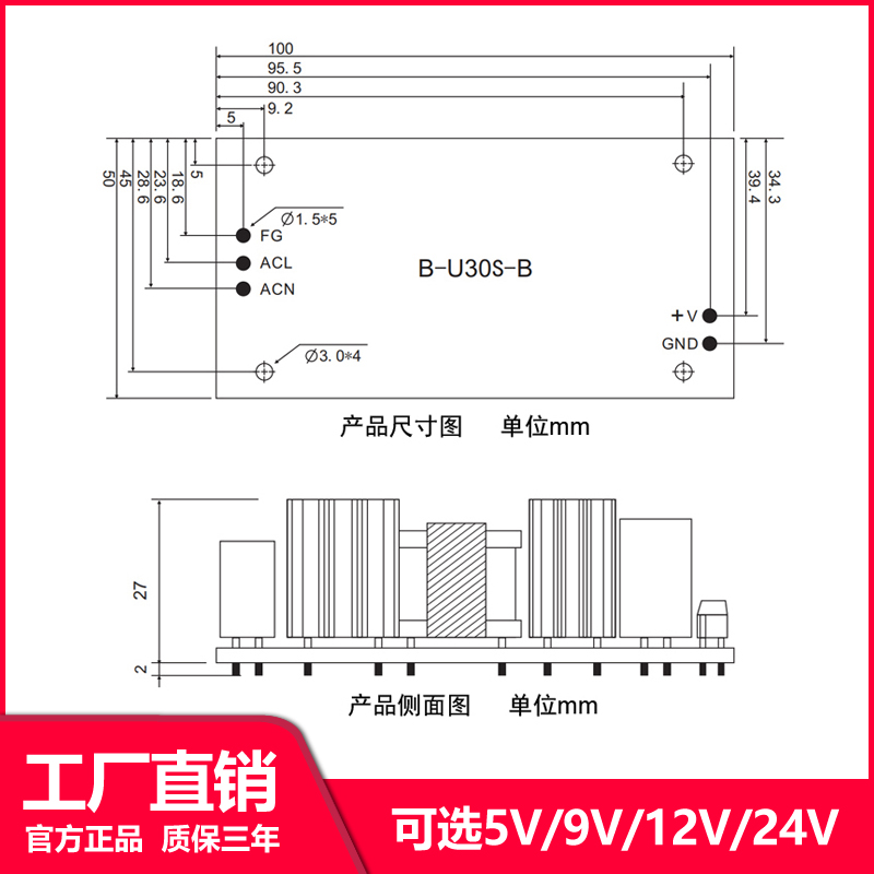 5V5A,9V4.5A,12V3A,24V1.5,36V1A,36W开关电源模块裸板/LED电源 - 图2