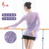 Классический нагрудник для взрослых, спортивная одежда, эластичная сетка