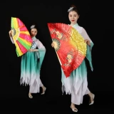 Танцы танцы танцы Yangge Plaza Dance Fan Silk и двуспальная длинная шелковая пара красочный вентилятор для для взрослых