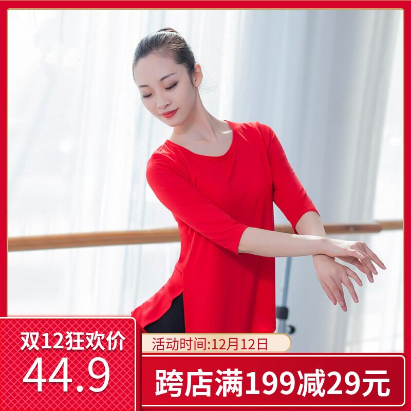 新款现代舞练功服舞蹈上衣女成人形体瑜伽服女古典舞服广场舞服装