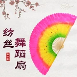 8 -INCHINTHINTIANCINCHINT DANCE FAN FAN FAN Детский детский детский сад в детском саду танце