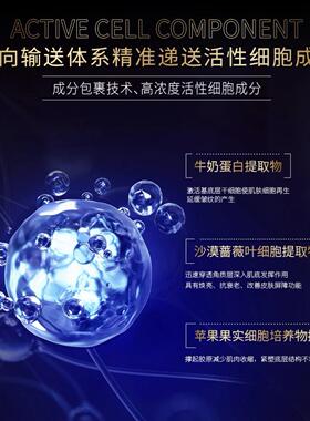 奥诺娜牛奶光瓷肌浓缩液